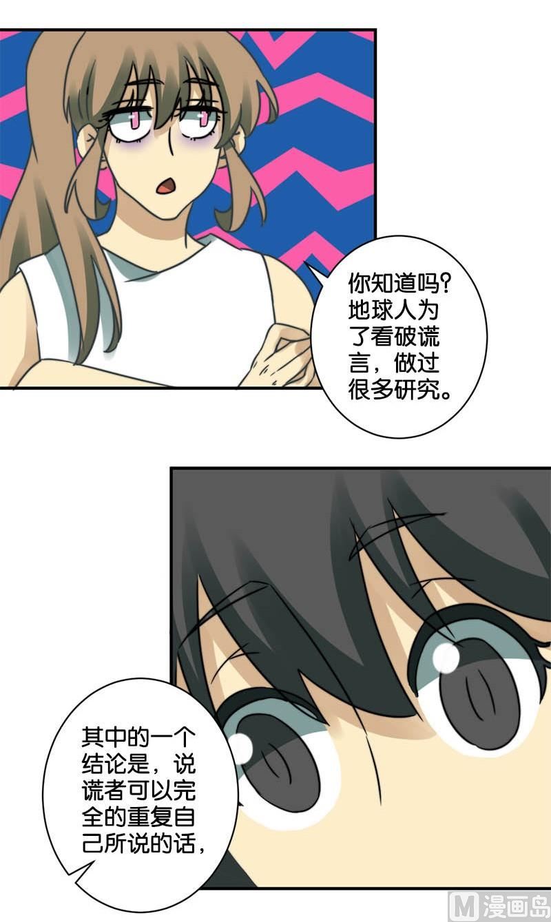 第55话10