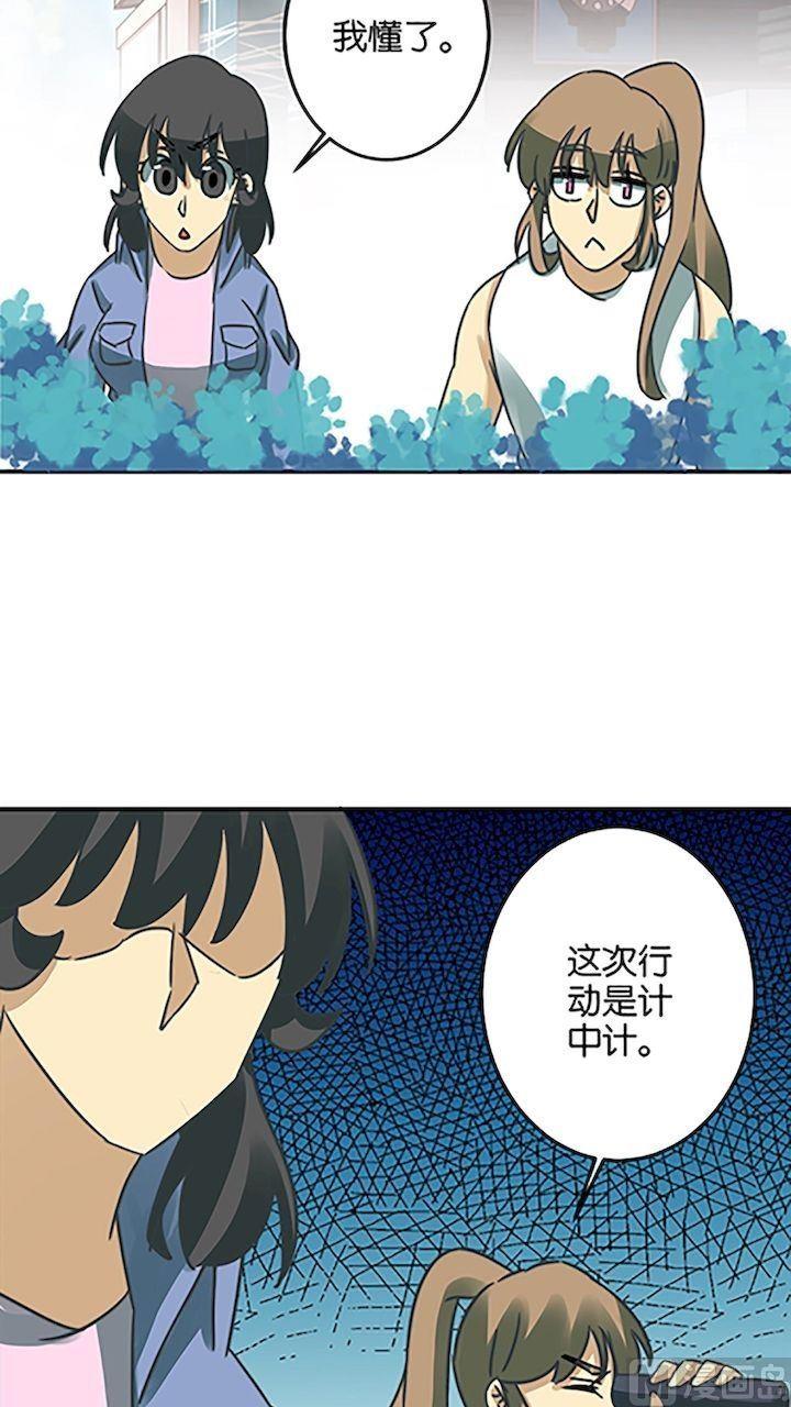 第58话18