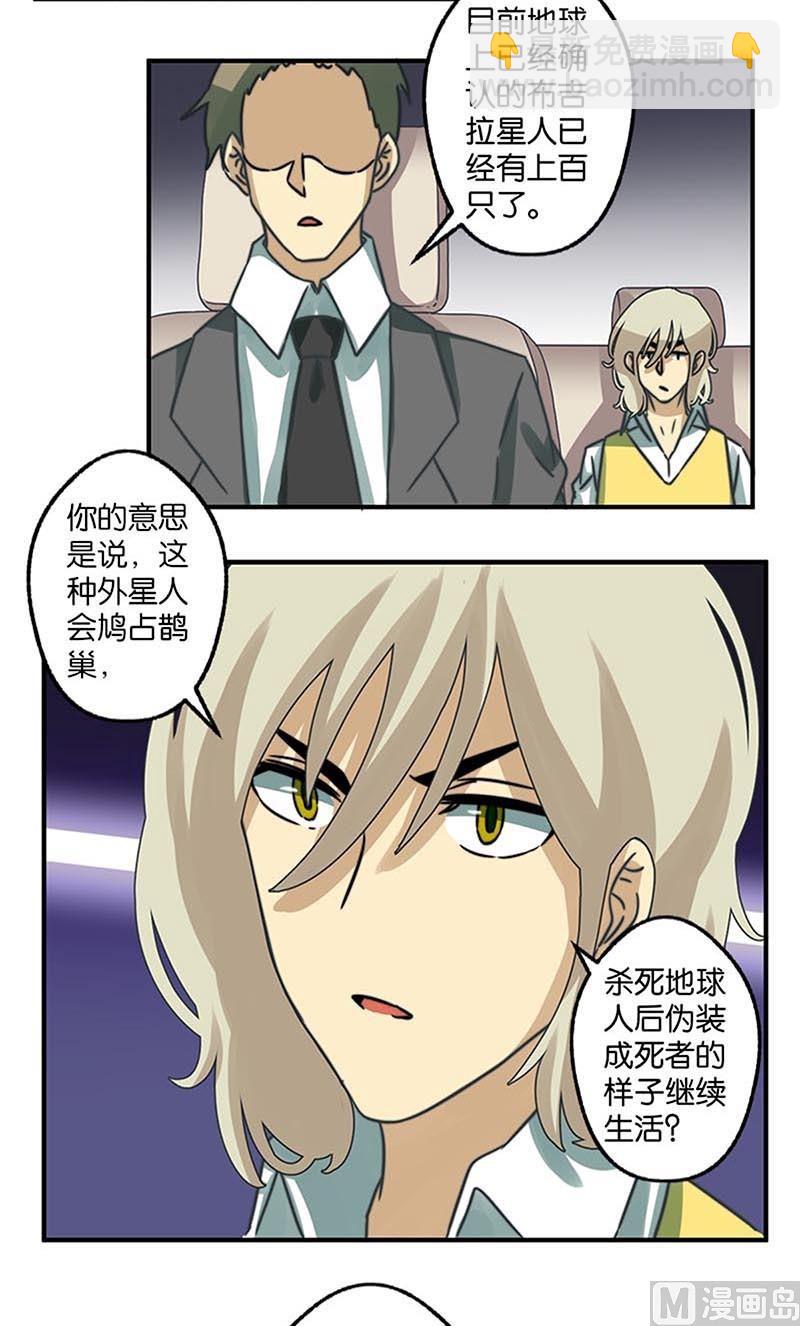 第33话27