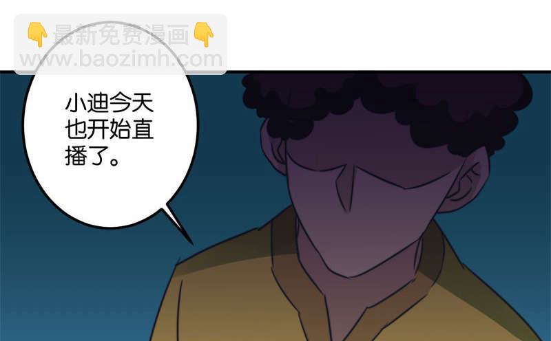 第52话24