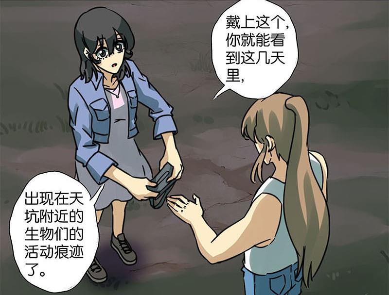 第31话10