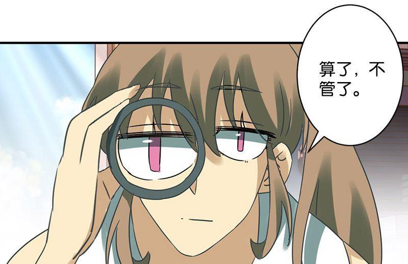 第57话6