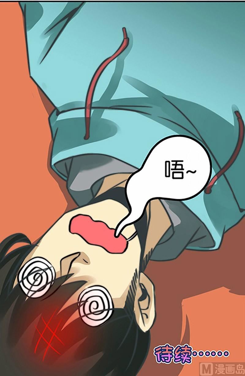 第3话29