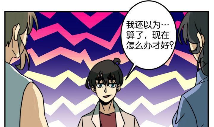 第64话6