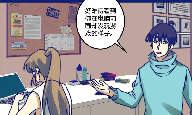 第70话16