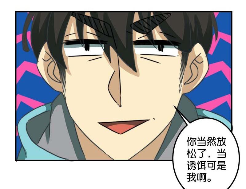 第50话9