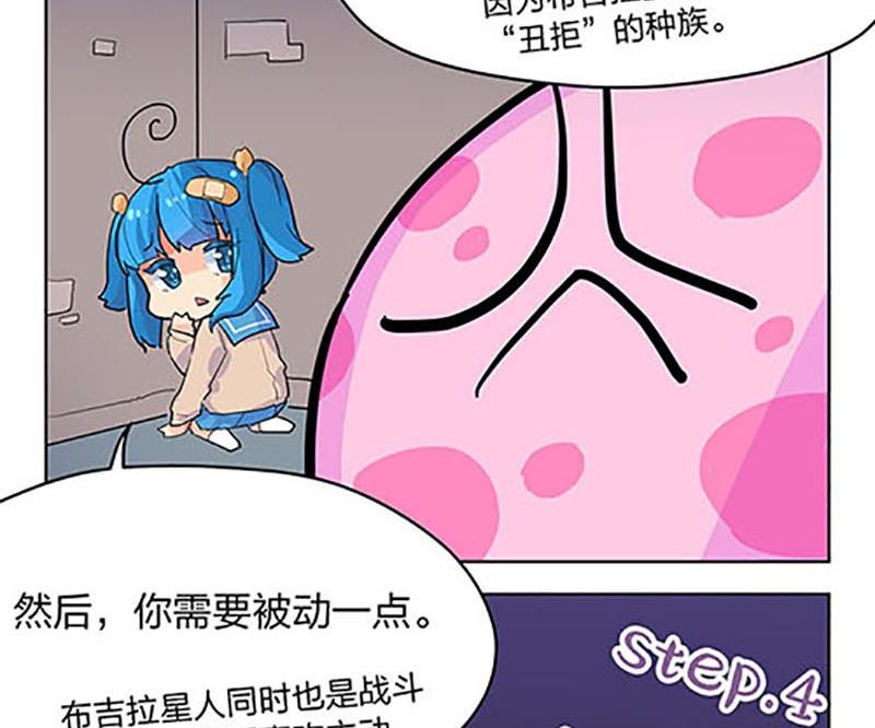 第3话32