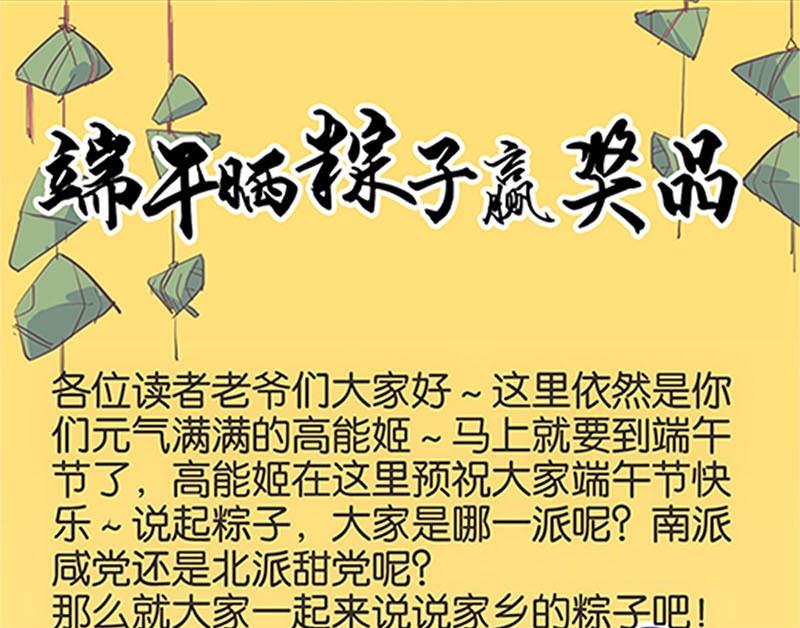 第17话25