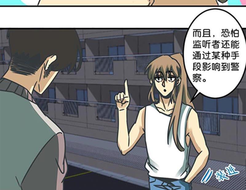 第40话10