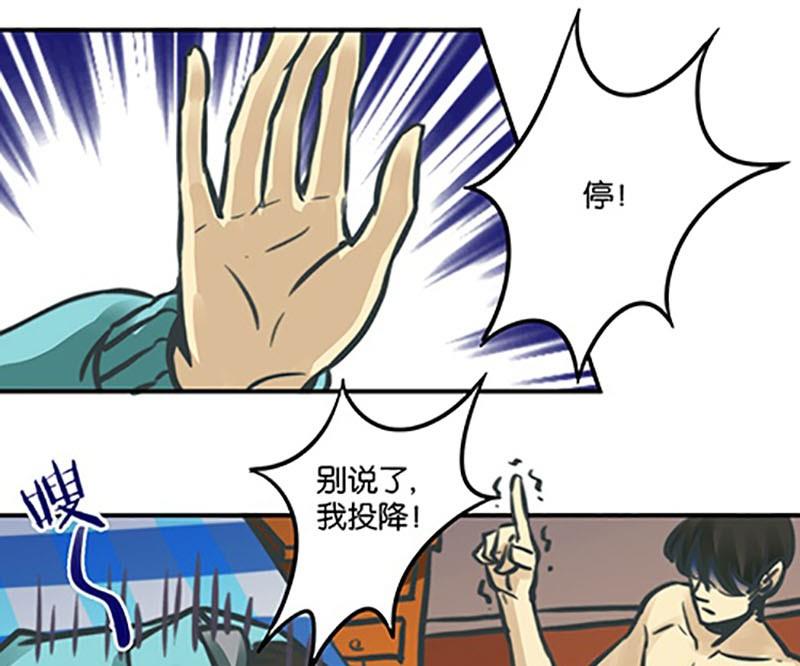 第4话15