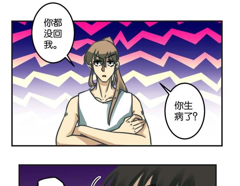 第34话21