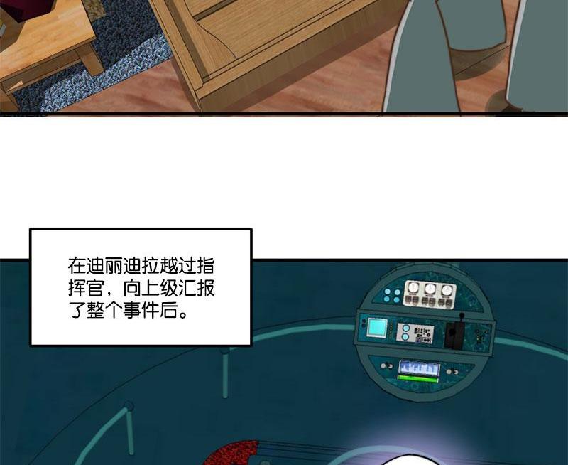 第70话4
