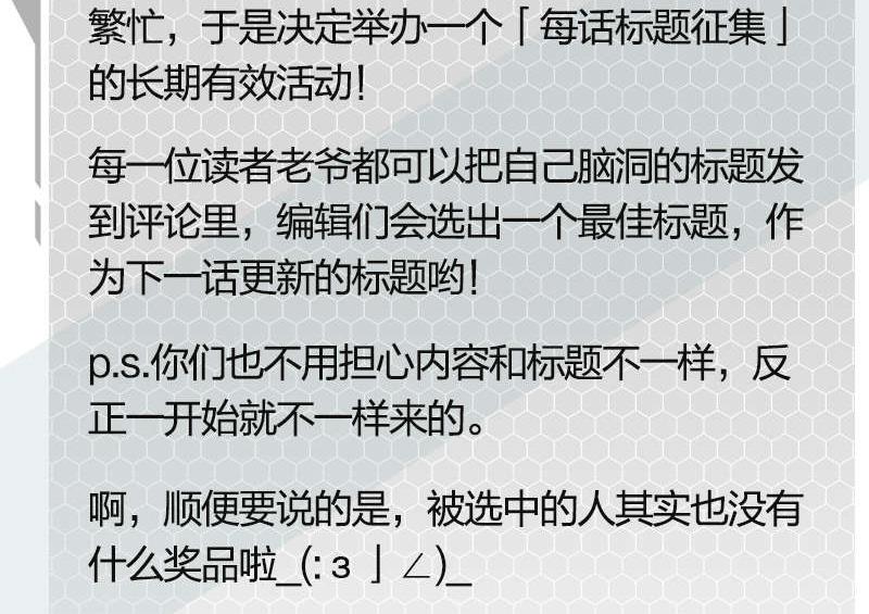 第53话40