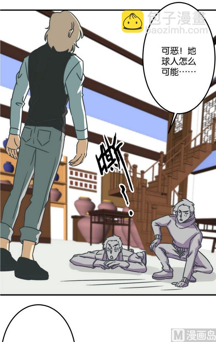 第62话14