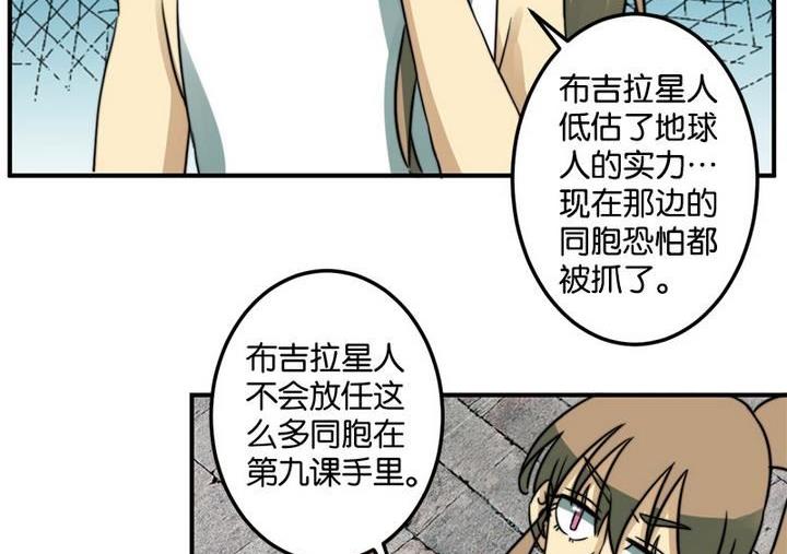 第64话10