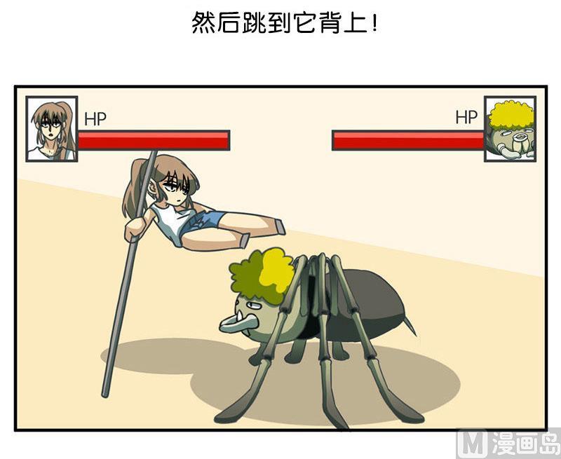 番外11