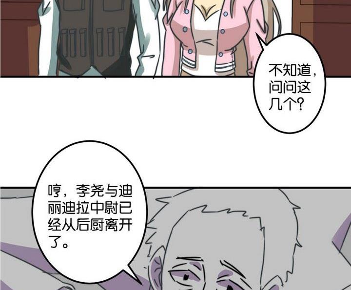 第62话16