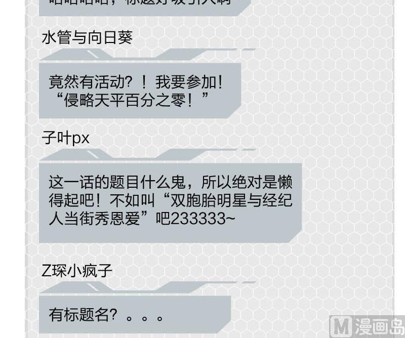 第15话28