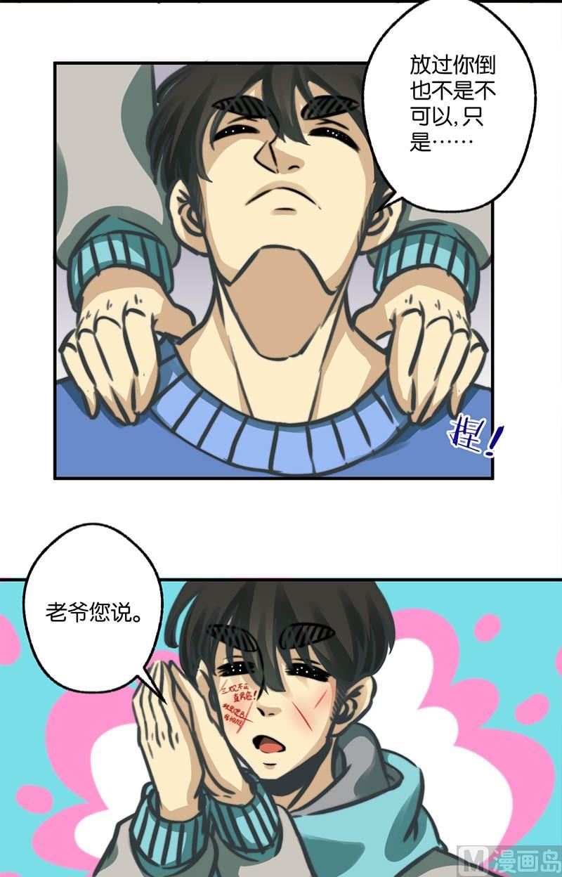 第10话21