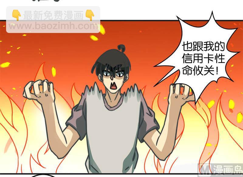第39话9
