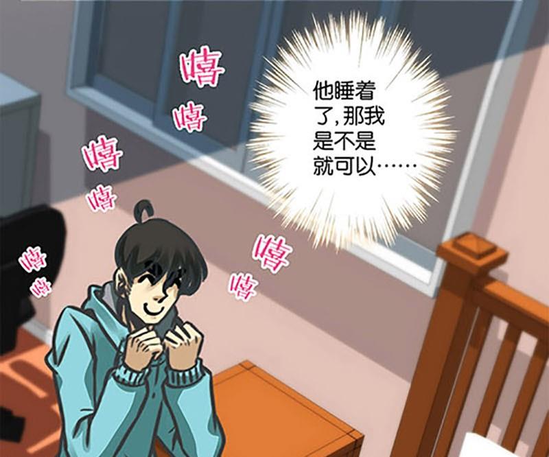 第7话20