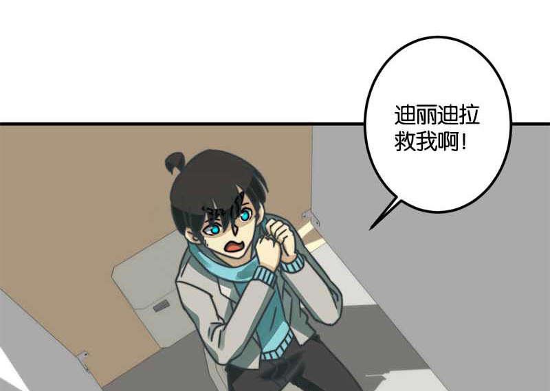 第51话12