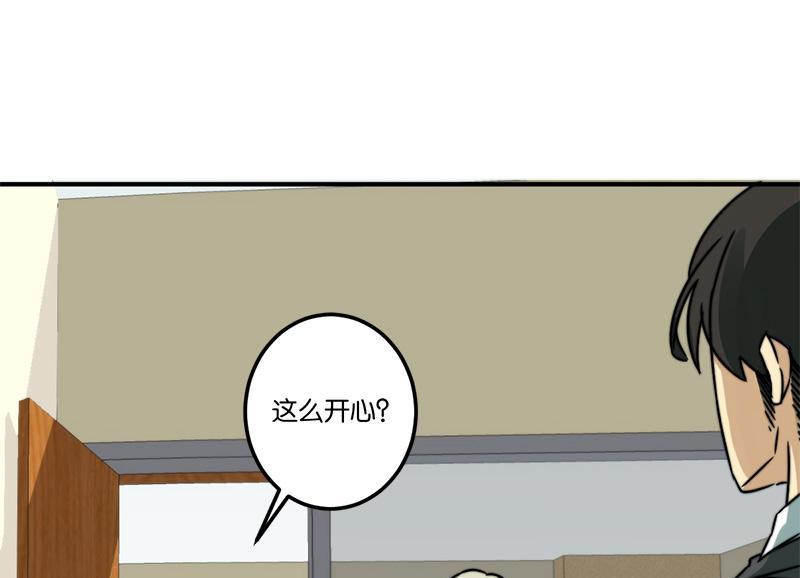 第70话44