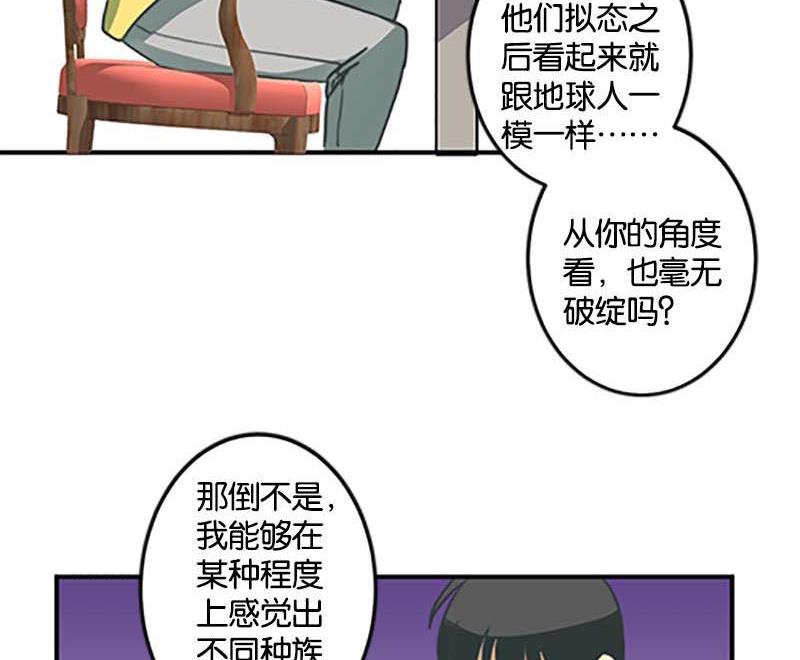 第48话34