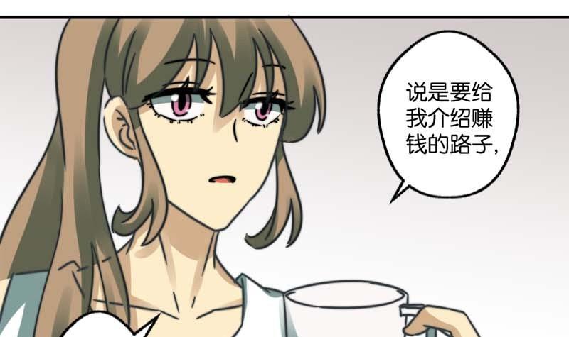 第29话9