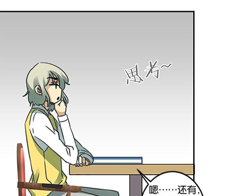 第48话33