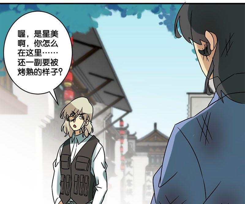第67话45