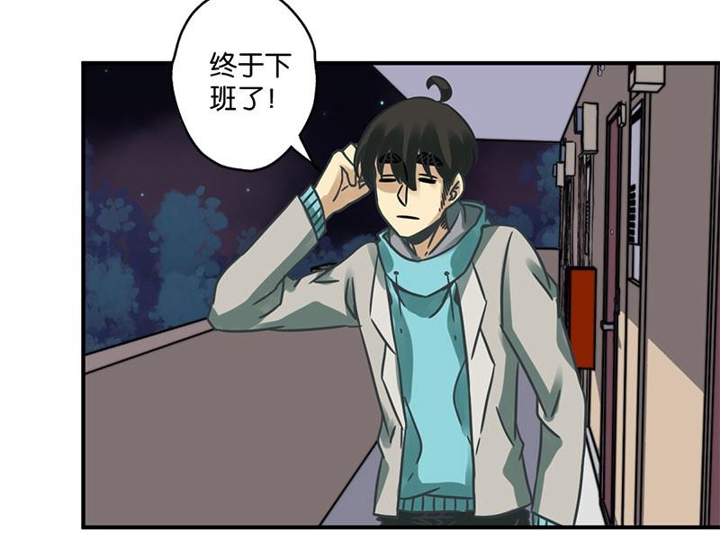 第21话3
