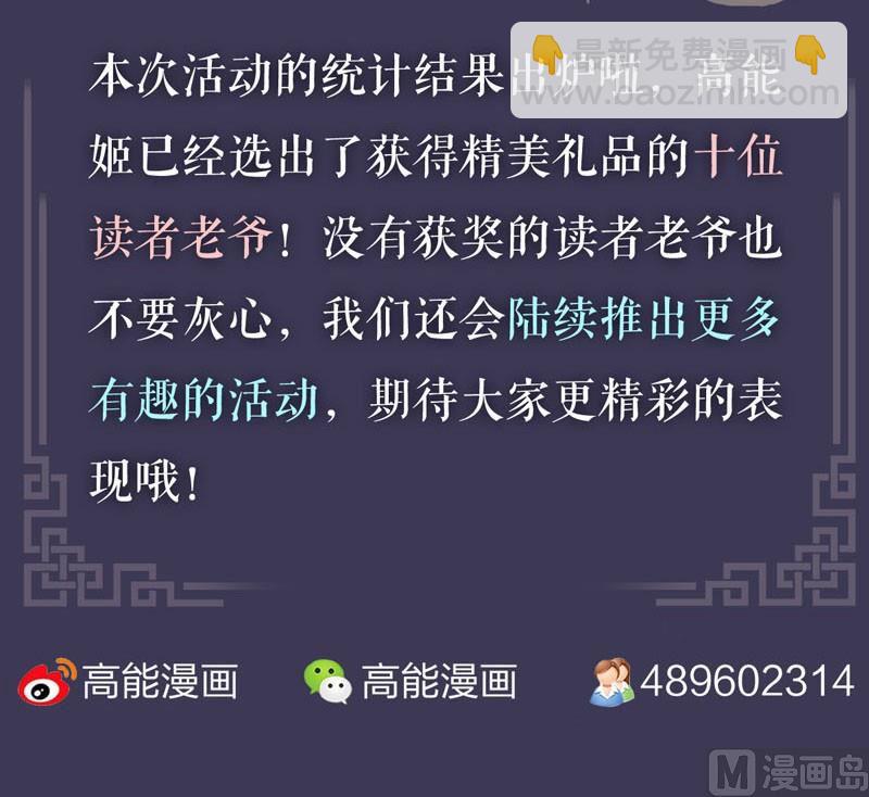 第36话41