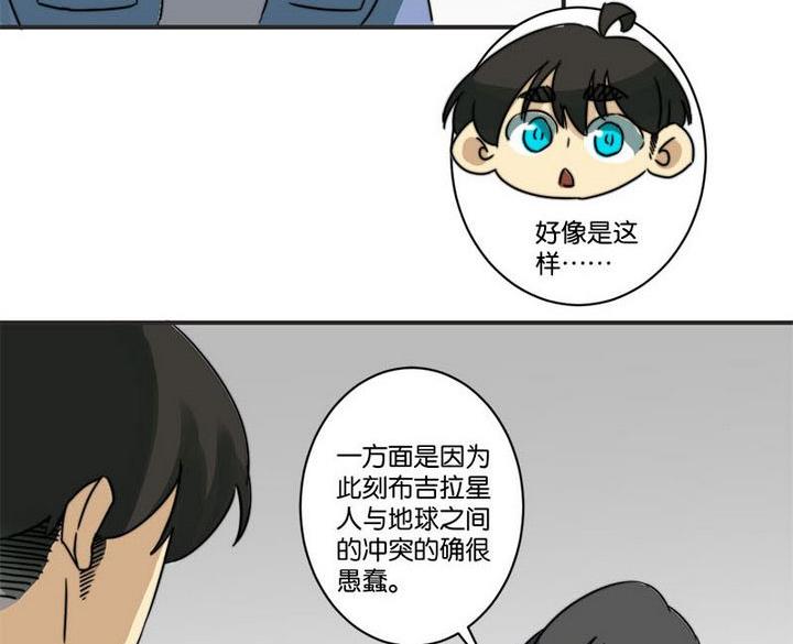 第66话33