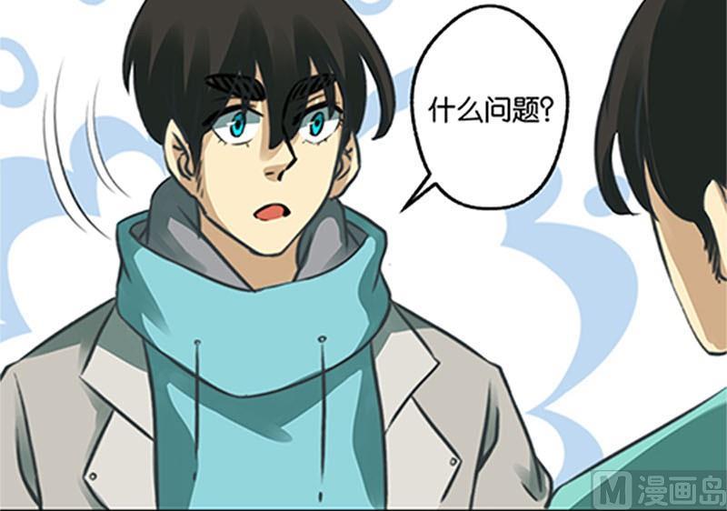 第17话14