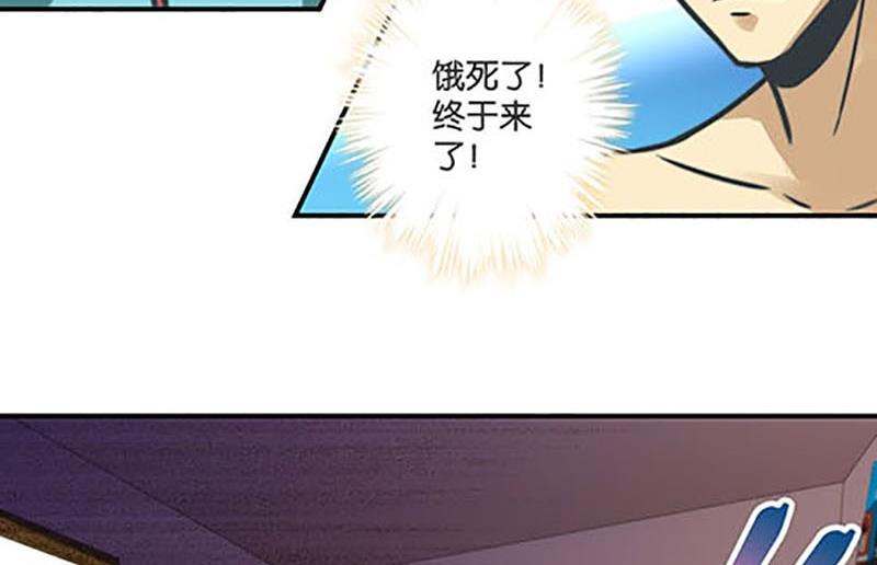 第6话5