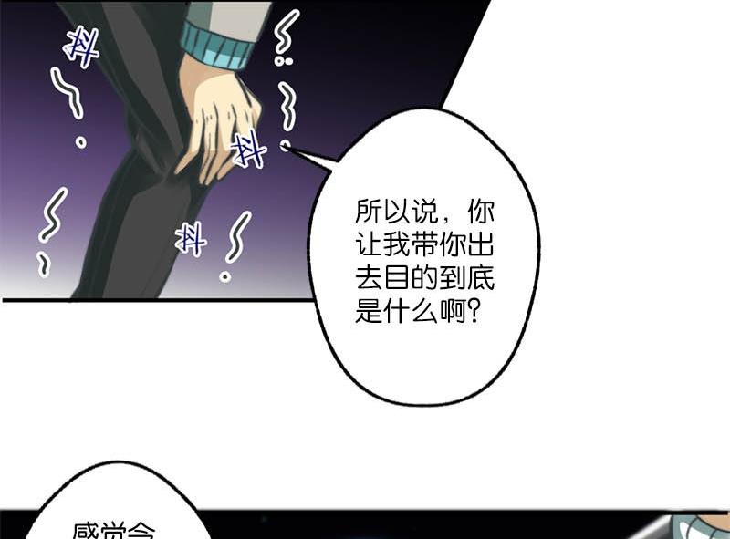 第16话4