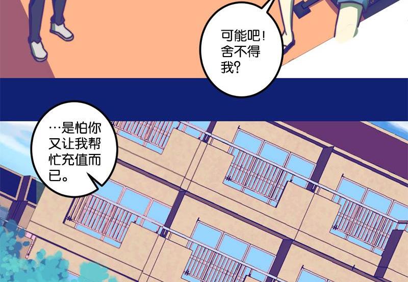 第70话24