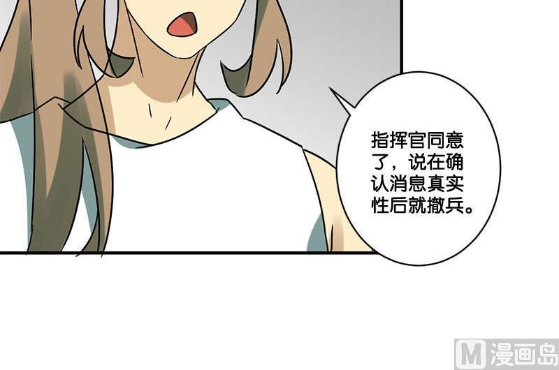 第67话3