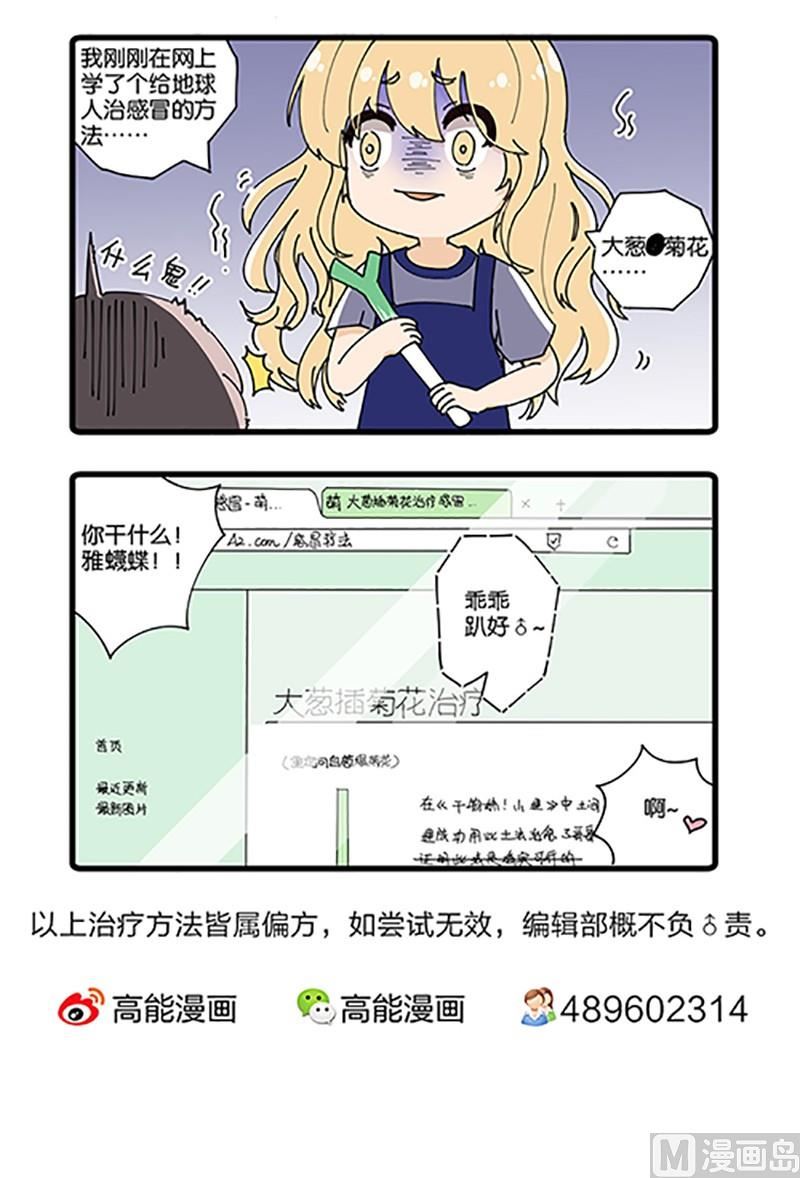 第22话20
