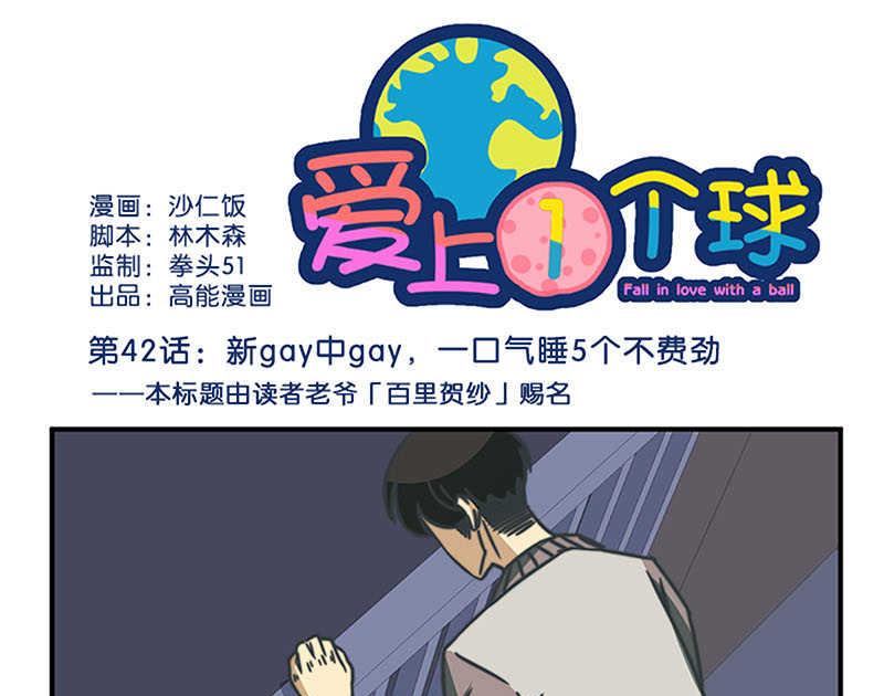 第42话0