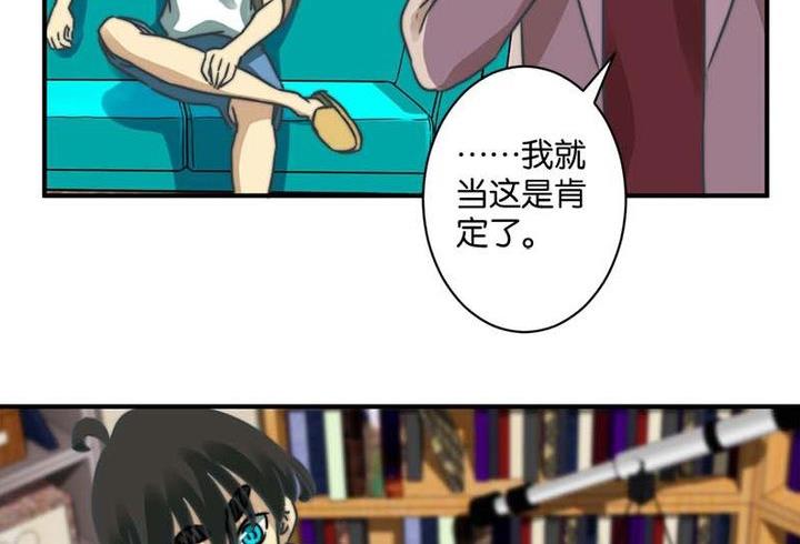 第56话4