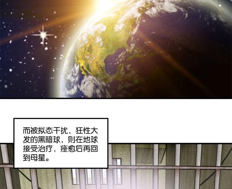 第70话7