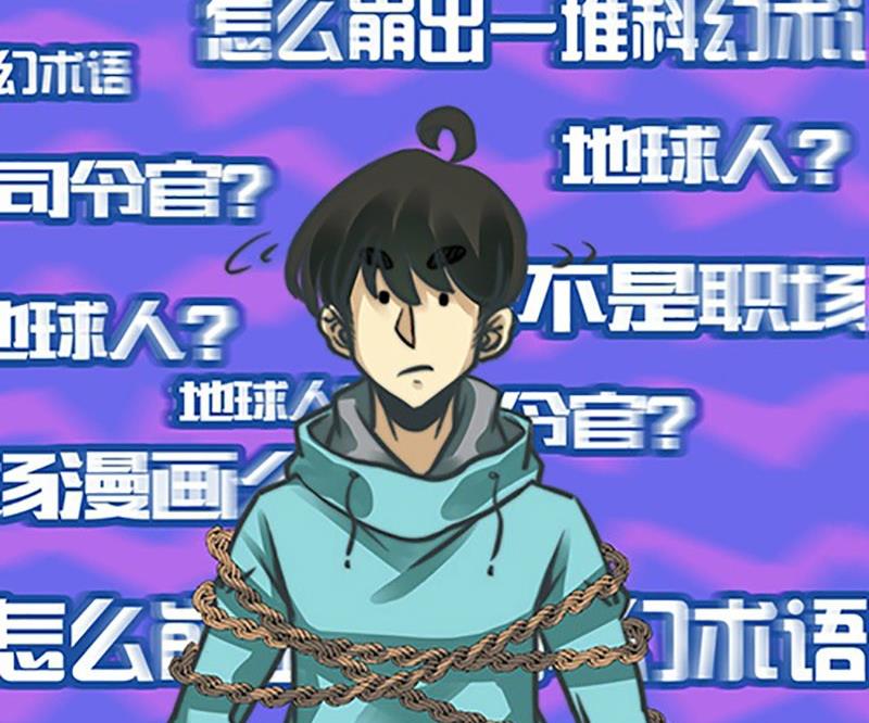 第3话20