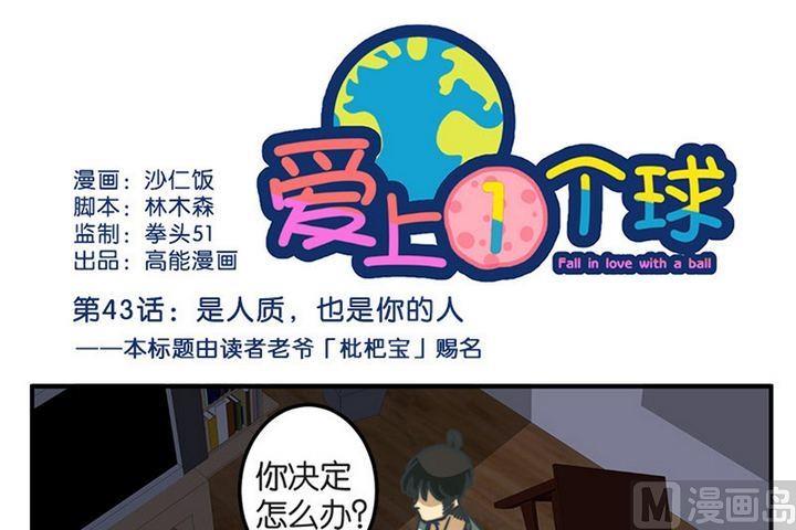 第43话0