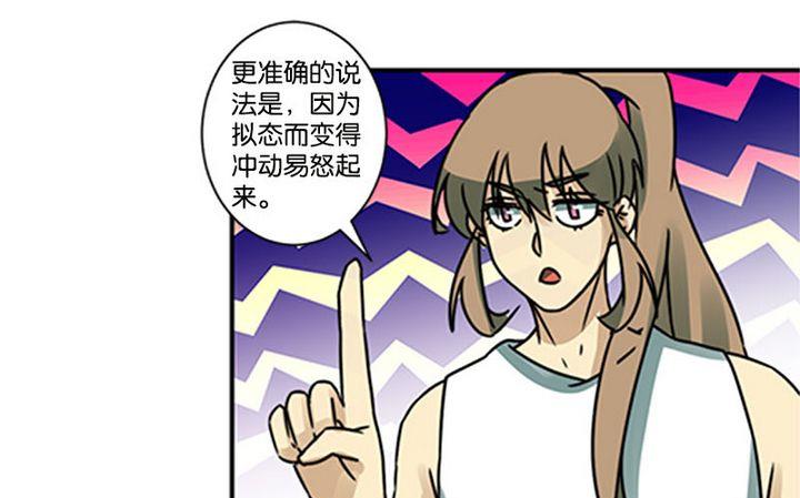 第68话3