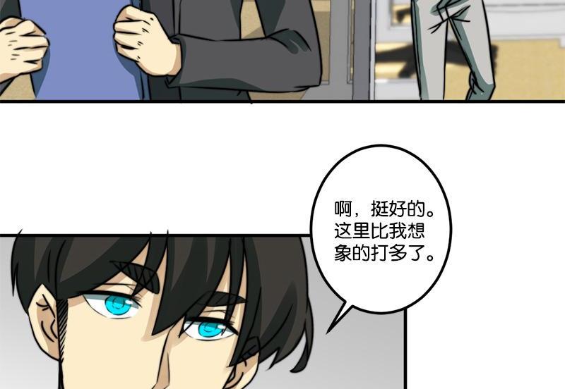 第70话32
