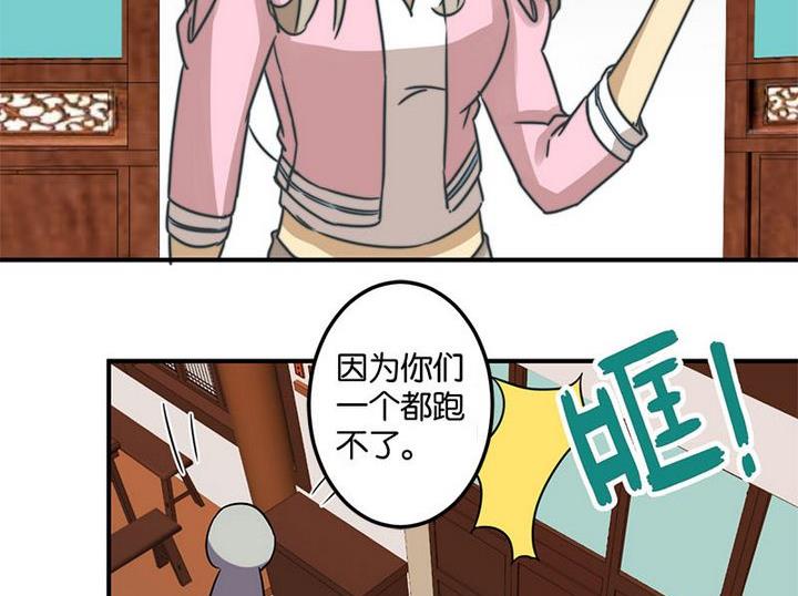 第61话23