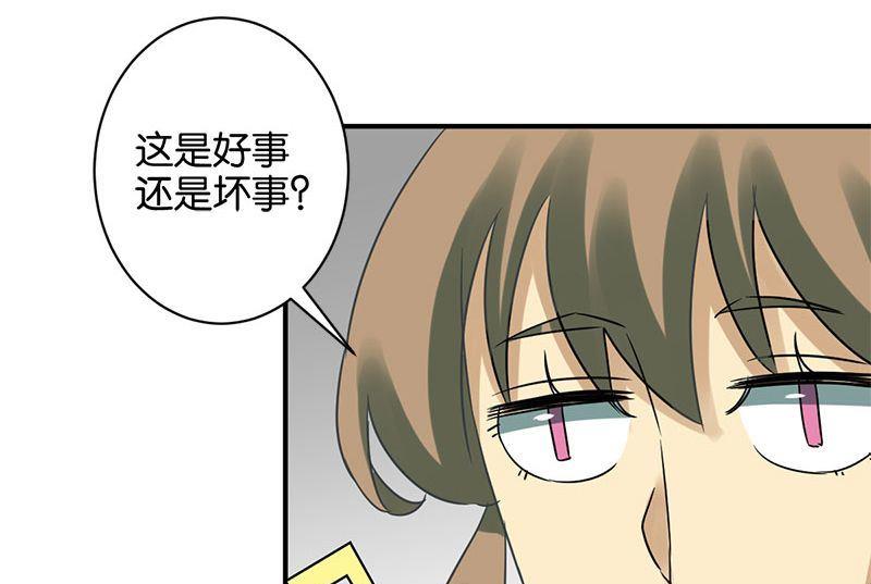第57话3