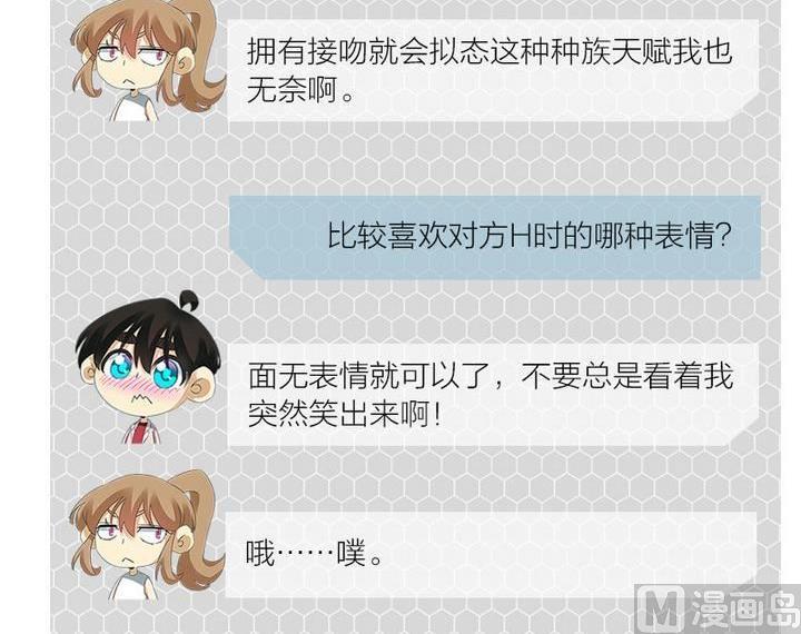 第64话56